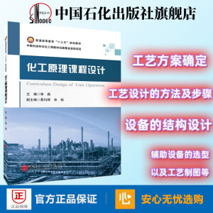 ��ͨ�ߵȽ�����ʮ���塱Ҏ(gu��)���̲� ����ԭ���n���O(sh��)Ӌ(j��)