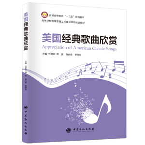 ��ͨ�ߵȽ�����ʮ���塱Ҏ(gu��)���̲� ������(j��ng)��������p