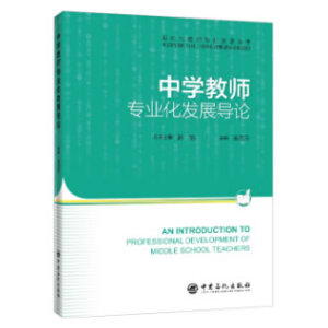 �ЌW(xu��)�̎����I(y��)���l(f��)չ��(d��o)Փ