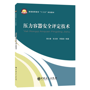 ��ͨ�ߵȽ�����ʮ���塱Ҏ(gu��)���̲�--����������ȫ�u(p��ng)�����g(sh��)