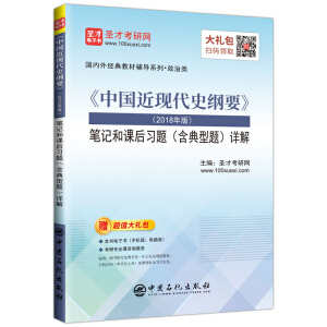 ʥ�Ž��������Ї�(gu��)���F(xi��n)��ʷ�VҪ����2018��棩�Pӛ���n����(x��)�}���������}��Ԕ��