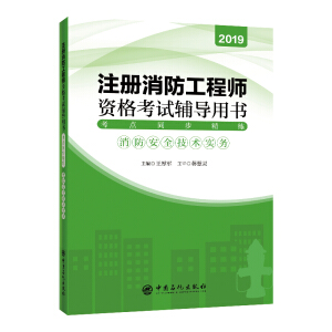 ע���������̎��Y��ԇ�o��(d��o)�Õ���2019��棩���cͬ��������������ȫ���g(sh��)����(w��)