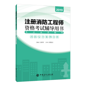 ע��(c��)�������̎��Y��ԇ�o��(d��o)�Õ�(sh��)��2019��棩���c(di��n)ͬ��������������ȫ��������