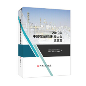 2019���Ї�ʯ�͟��ƿƼ����Փ�ļ�