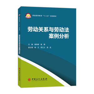 ��ͨ�ߵȽ�����ʮ���塱Ҏ(gu��)���̲�--�ڄ��P(gu��n)ϵ�c�ڄӷ���������