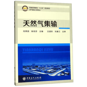 ��ͨ�ߵȽ�����ʮ���塱Ҏ(gu��)���̲�--��Ȼ�⼯ݔ