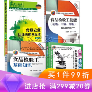 ʳƷ�z�z�y�������g(sh��)