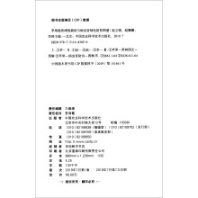 �O�����|(zh��)��Ч�����c���x���Gɫ���؈D�V