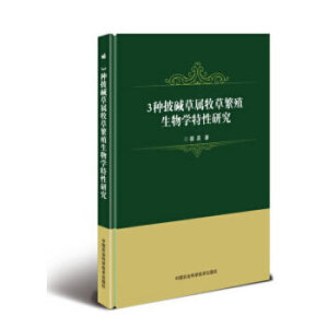 3�N���A�݌����ݷ�ֳ����W(xu��)�����о�