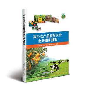 �����r(n��ng)�a(ch��n)Ʒ�|(zh��)����ȫ��������(w��)ָ��