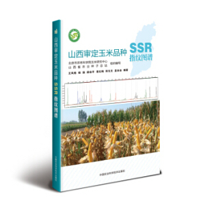 ɽ����������Ʒ�NSSRָ�y�D�V