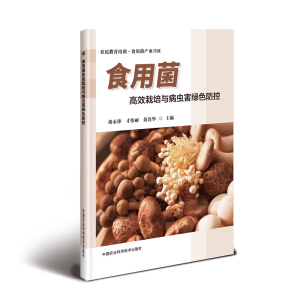 ʳ�þ���Ч�����c���x(ch��ng)���Gɫ����