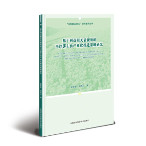 �����������P(gu��n)��ҕ�ǵ��R�����ʳ�a(ch��n)�I(y��)�����M�����о�