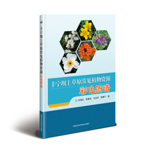 �S�����ϲ�ԭ��Ҋ(ji��n)ֲ���YԴ��ɫ�D�V