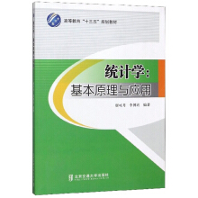 �y(t��ng)Ӌ(j��)�W(xu��)������ԭ���c��(y��ng)��