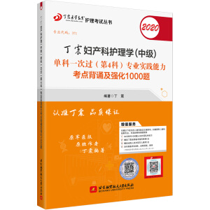 �����o(h��)��2020 ����2020�D�a(ch��n)���o(h��)��W(xu��)���м�(j��)���ο�һ���^����4�ƣ����I(y��)��(sh��)�`�������c(di��n)���b����(qi��ng)��1000�}