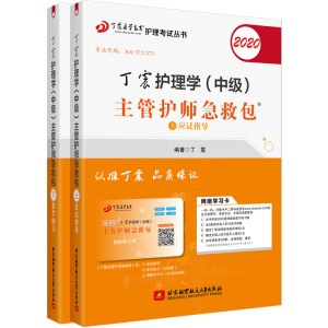 �����o(h��)��2020 ����2020�o(h��)��W(xu��)���м�(j��)�������o(h��)�����Ȱ������b��2��(c��)��