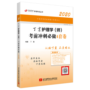 �����o��2020 ����2020�o��W��������ǰ�_�̱���4�׾�