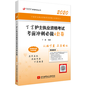 �����o��2020 ����2020�oʿ��(zh��)�I(y��)�Y��ԇ��ǰ�_�̱���4�׾�