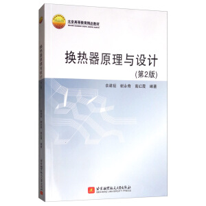 �Q����ԭ���c�O(sh��)Ӌ(j��)����2�棩