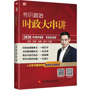 2020�������Εr�����v