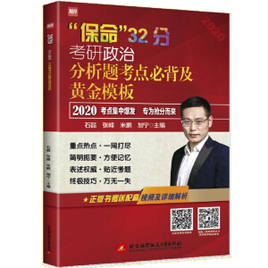 2020�������η����}���c(di��n)�ر����S��ģ��