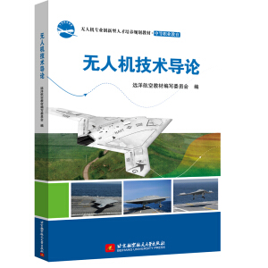 �o�˙C���g��Փ