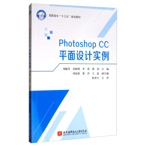 Photoshop CC ƽ���O(sh��)Ӌ(j��)��(sh��)��