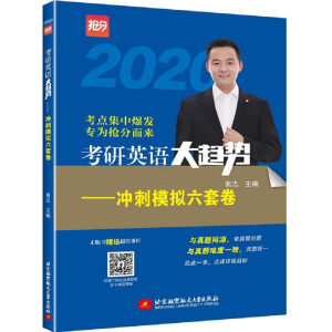 (2020)����Ӣ�Z��څ�ݡ����_��ģ�M���׾�