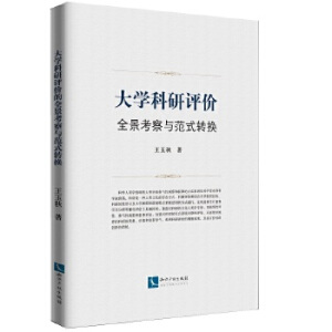 ��W(xu��)�����u(p��ng)�r(ji��)ȫ�������c��ʽ�D(zhu��n)�Q