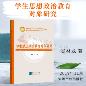 �W(xu��)��˼�����ν��������о�