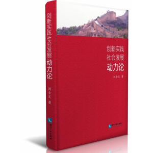 ��(chu��ng)��(sh��)�`���(hu��)�l(f��)չ��(d��ng)��Փ