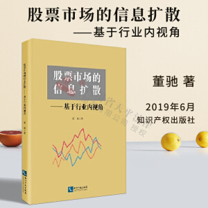 ��Ʊ�Ј�(ch��ng)����Ϣ�U(ku��)ɢ