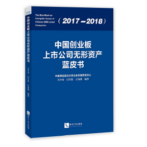 �Ї���(chu��ng)�I(y��)�����й�˾�o���Y�a(ch��n)�{(l��n)Ƥ����2017-2018��