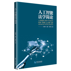 �˹����ܷ��W(xu��)��Փ