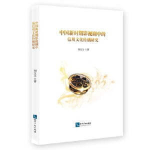 �Ї��r��Ӱҕ���е������Ļ������о�