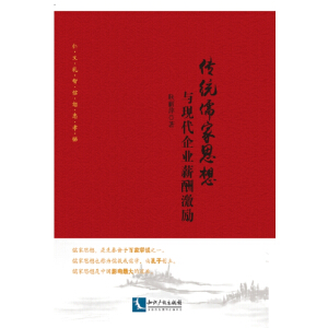 ���y(t��ng)���˼���c�F(xi��n)����I(y��)н�꼤��