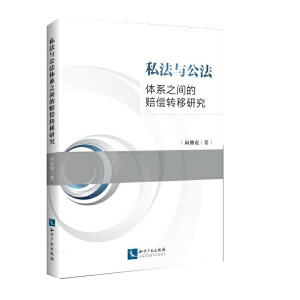 ˽���c�����wϵ֮�g���r���D���о�