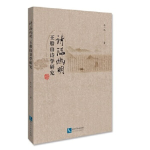 Ԋ�H����������ɽԊ�W�о�