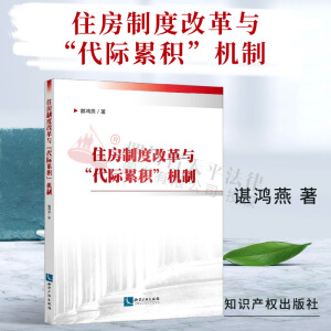 ס���ƶȸĸ��c�����H�۷e���C(j��)��