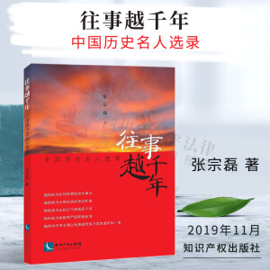 ����Խǧ�ꡪ���Ї�(gu��)�vʷ�����x�