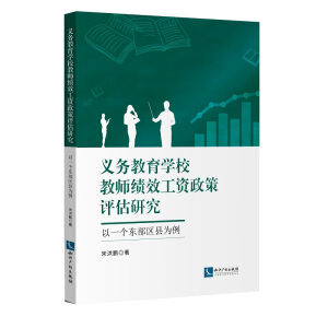 �x�ս����WУ�̎���Ч���Y�����u���о�������һ���|���^(q��)�h����