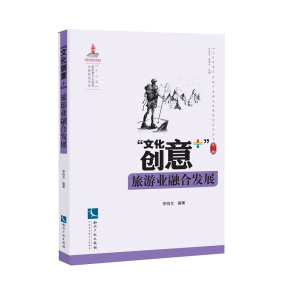 ���Ļ���(chu��ng)��+�����ΘI(y��)�ںϰl(f��)չ