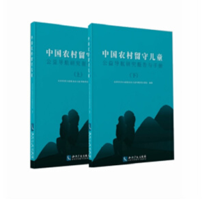 �Ї��r(n��ng)�����؃�ͯ���挧(d��o)���о���(b��o)���c�փ�(c��)