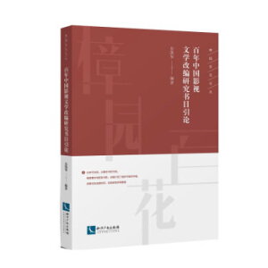 �����Ї�Ӱҕ�ČW(xu��)�ľ��о���Ŀ��Փ