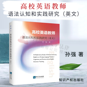 ��УӢ�Z�̎��Z���J֪�͌��`�о�