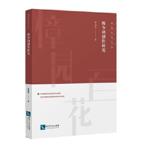 �n�ٹ���(chu��ng)���о�