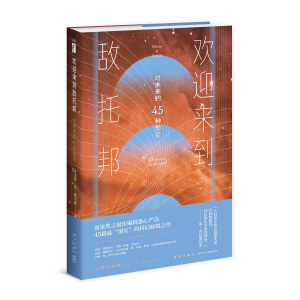 �gӭ�������а����(du��)δ����45�N�A(y��)Ҋ