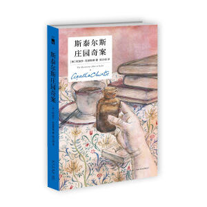 ˹̩��˹�f�@�永�����b�o(j��)��棩