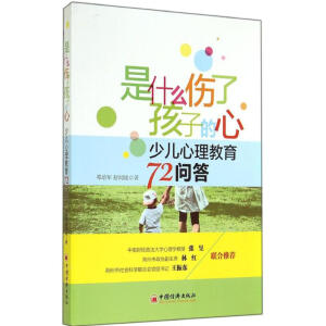 ��ʲô���˺��ӵ��ģ��ك���������72��(w��n)�𣨺ðֺË�����ϵ�Ѕ���(sh��)��